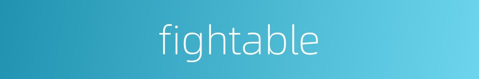fightable的同义词