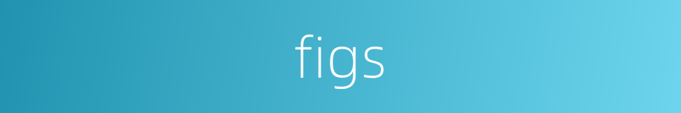 figs的同义词