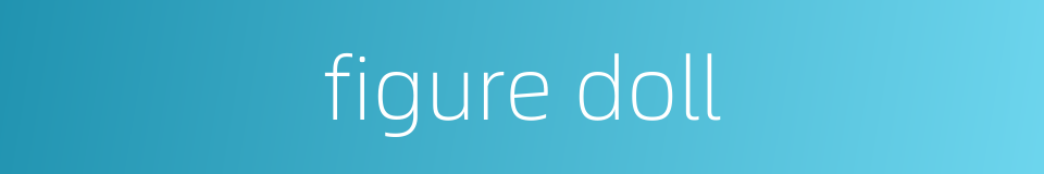 figure doll的同义词