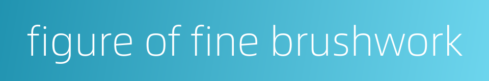 figure of fine brushwork的同义词