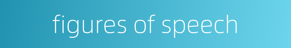figures of speech的同义词
