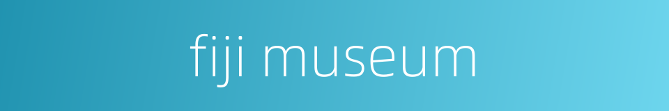 fiji museum的同义词