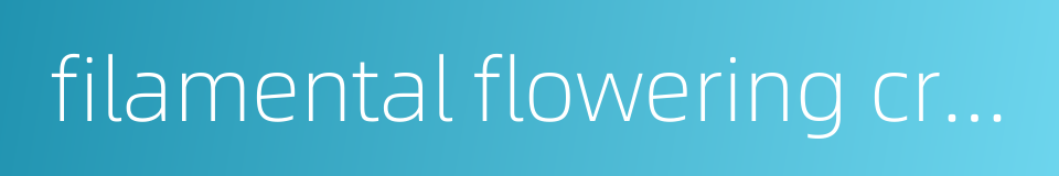 filamental flowering crab的同义词