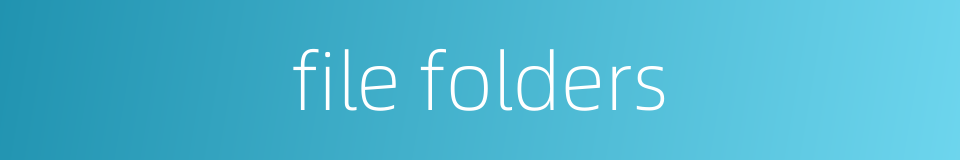 file folders的同义词