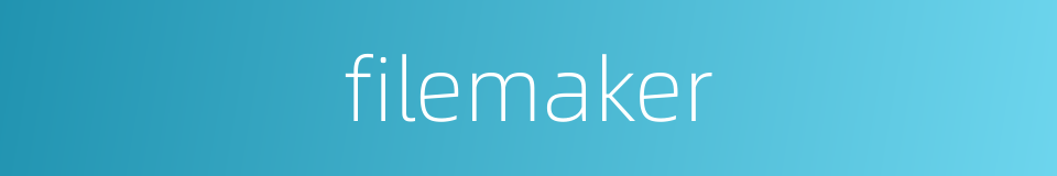 filemaker的同义词