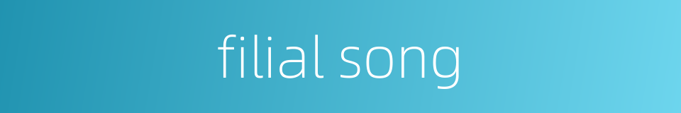 filial song的同义词