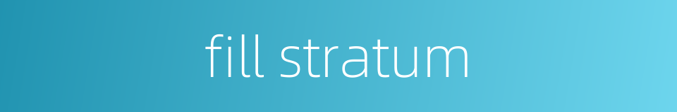 fill stratum的同义词