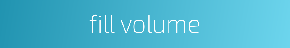 fill volume的同义词