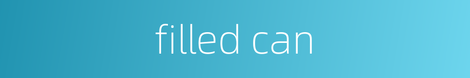 filled can的同义词