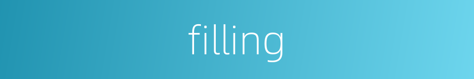 filling的同义词