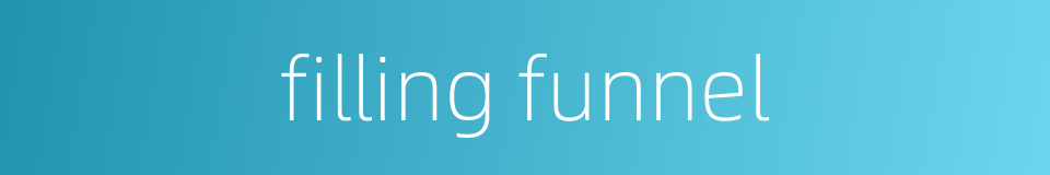 filling funnel的同义词