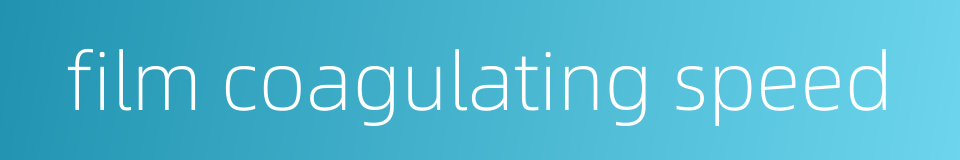 film coagulating speed的同义词