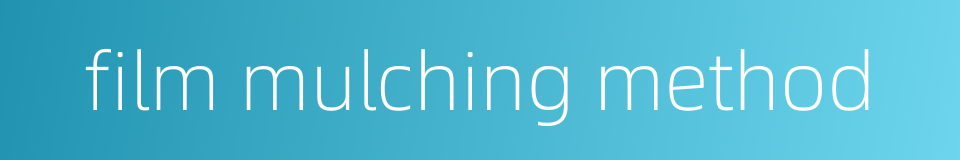 film mulching method的同义词