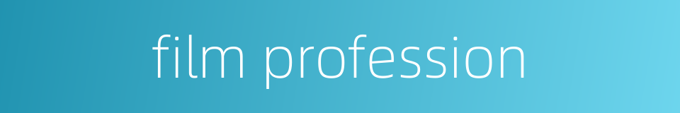 film profession的同义词