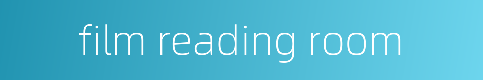 film reading room的同义词