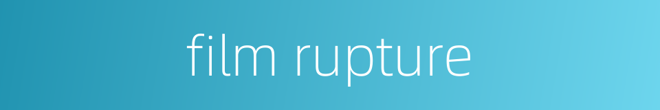 film rupture的同义词