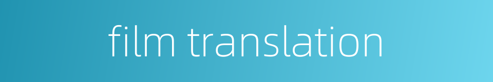 film translation的同义词