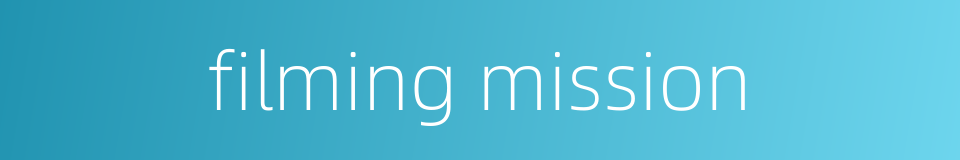 filming mission的同义词