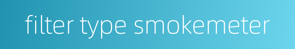 filter type smokemeter的同义词