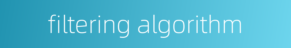 filtering algorithm的同义词