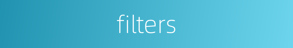 filters的同义词