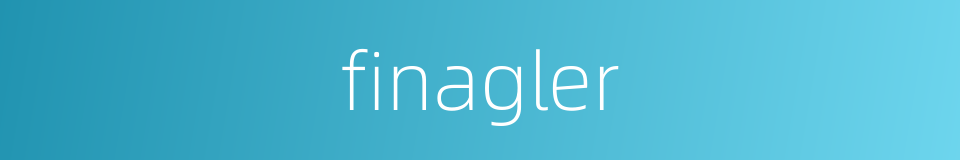 finagler的同义词