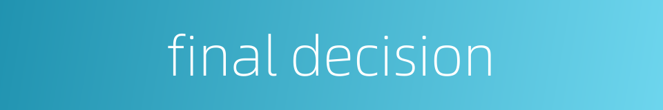 final decision的同义词