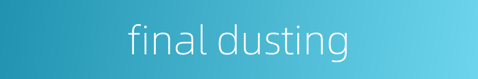 final dusting的同义词