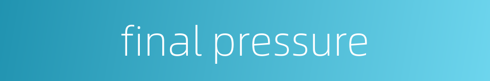 final pressure的同义词