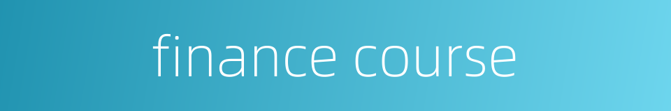 finance course的同义词