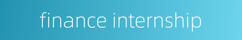 finance internship的同义词