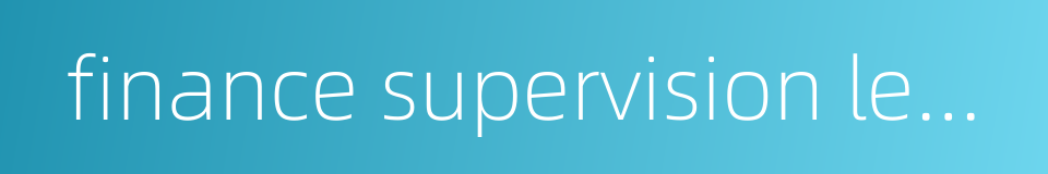 finance supervision legal system的同义词