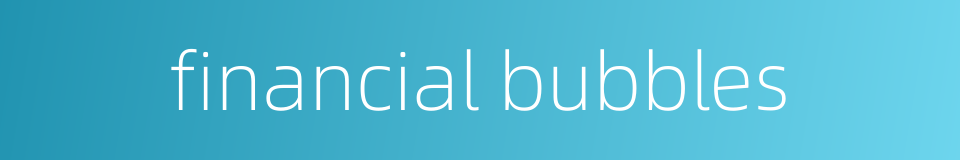 financial bubbles的同义词