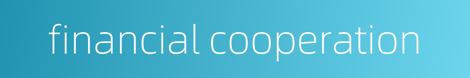 financial cooperation的同义词