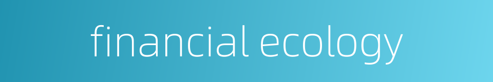 financial ecology的同义词