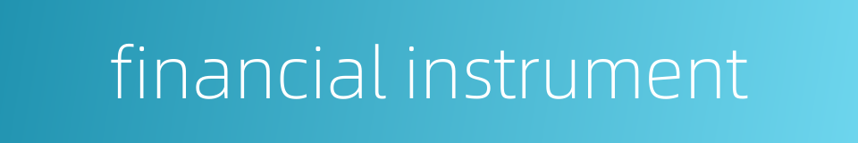financial instrument的同义词