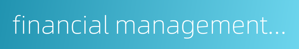 financial management of bank的同义词
