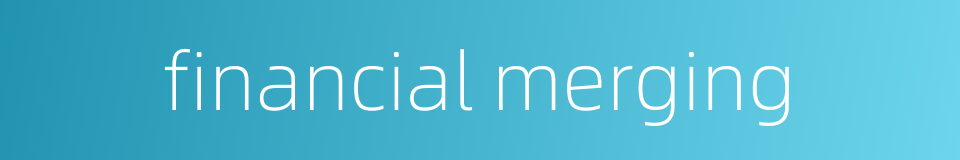 financial merging的同义词