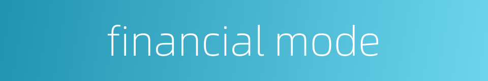 financial mode的同义词