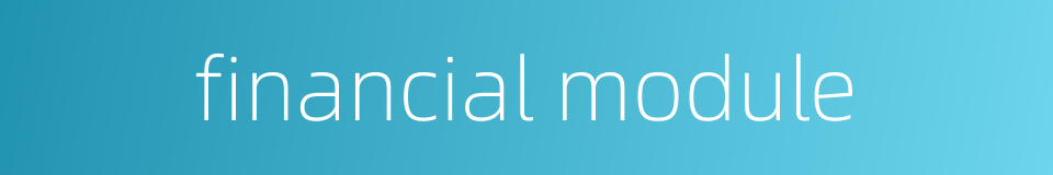 financial module的同义词
