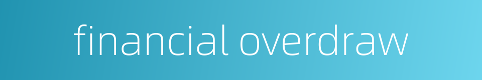 financial overdraw的同义词