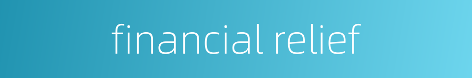 financial relief的同义词