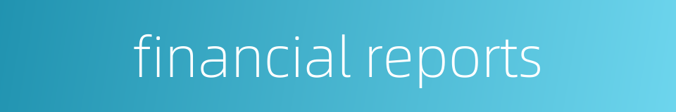 financial reports的同义词