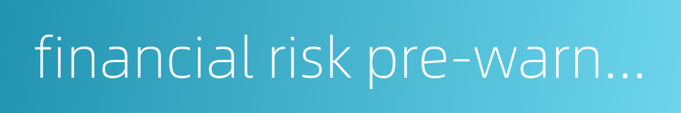 financial risk pre-warning的同义词