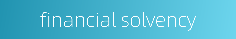financial solvency的同义词