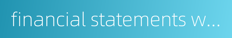 financial statements whitewash的同义词