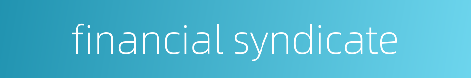 financial syndicate的同义词