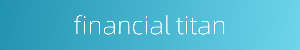 financial titan的同义词