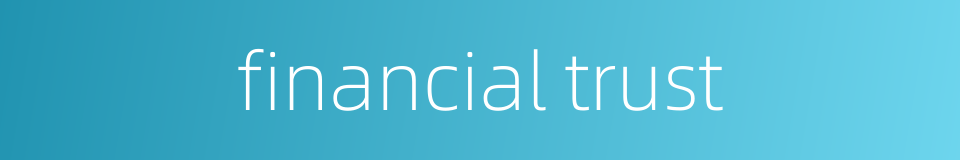 financial trust的同义词