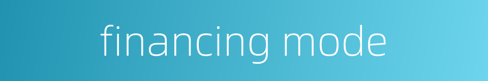 financing mode的同义词